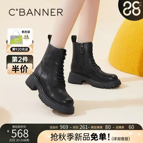 千百度女鞋秋冬时装靴时尚绑带枪色马丁靴瘦瘦靴中筒靴真皮靴子图片