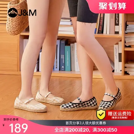 jm快乐玛丽2023春夏新款05118W浅口女鞋单鞋图片