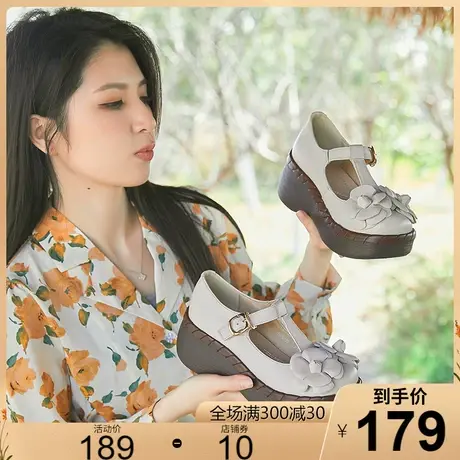 真皮厚底高跟花朵复古单鞋女2023年春新款牛皮圆头手工浅口女皮鞋商品大图