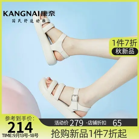 康奈女鞋夏季新款真皮一字扣带露趾时装凉鞋女士扣带厚底防滑鞋子商品大图