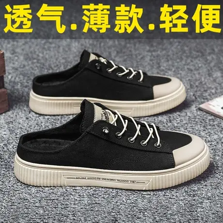 帆布半拖鞋男2023新款懒人一脚蹬布鞋男士休闲无后跟轻便薄款板鞋商品大图