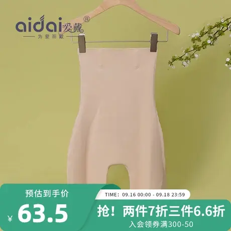 爱戴收腹提臀裤收小肚子强力8D悬浮裤束腰提臀无痕高腰安全打底裤商品大图