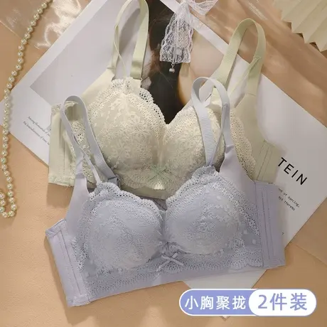 内衣女聚拢小胸收副乳上托防下垂加厚性感胸罩正品无磁无钢圈文胸商品大图