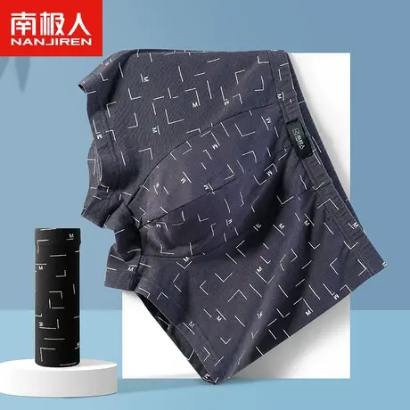 南极人男士内裤纯棉男式四角裤平角运动冬季100%纯棉男生平角短裤商品大图