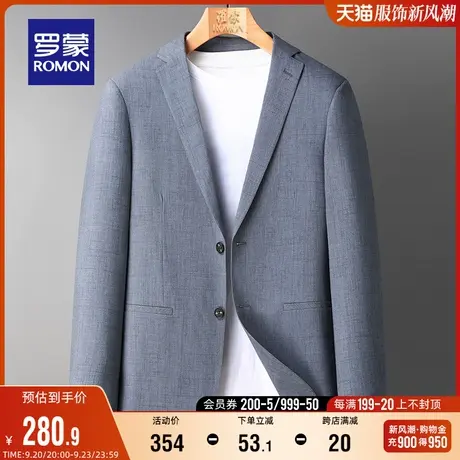 罗蒙男士商务休闲单西外套2023秋季新款纯色修身西装中青年上衣男图片