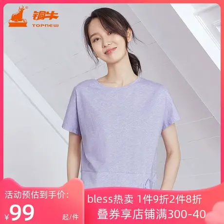 铜牛bless夏季 棉氨印花连身短袖睡衣家居服上装女VS165图片