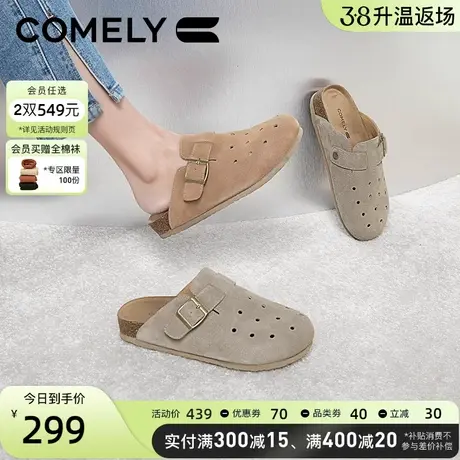 KL康莉穆勒拖鞋女春季新款外穿半拖复古勃肯鞋圆头平底懒人鞋图片