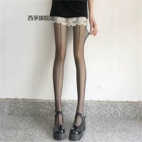 一条线丝袜女夏季超薄款全透明黑色连裤袜子JK白丝袜性感诱惑情趣商品大图