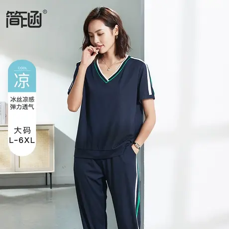 【天丝罗马】大码女装新款高端轻奢加肥加大夏季胖妹妹显瘦套装图片