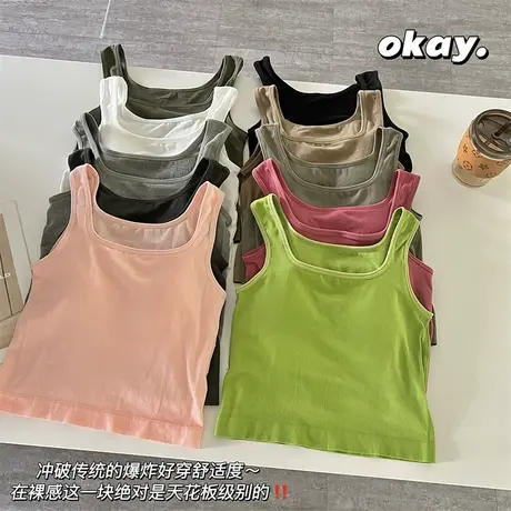 无袖背心女夏季外穿带胸垫美背网红爆款运动内衣吊带一体文胸内搭商品大图