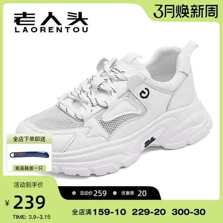 老人头透气网面老爹鞋女2024春夏季新款休闲厚底显高运动慢跑鞋女商品大图
