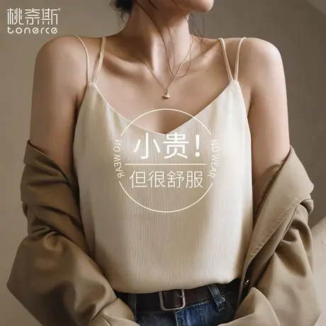 吊带背心女夏季外穿2024新款带胸垫西装内搭文胸一体美背打底上衣图片
