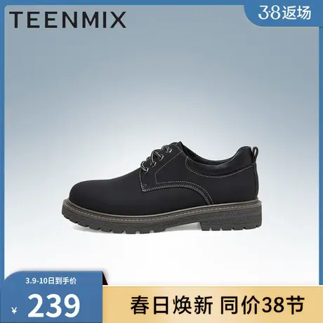 官方正品天美意男靴帅气百搭英伦男皮鞋676A3AM3商品大图