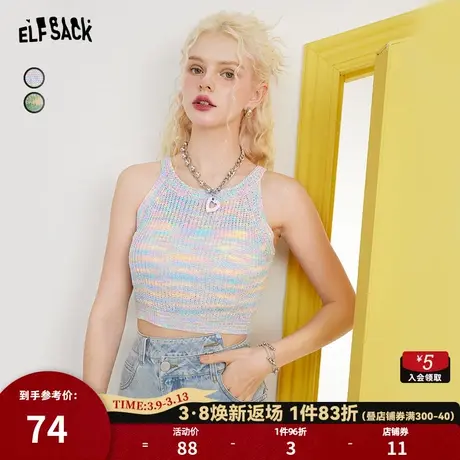 妖精的口袋甜辣针织吊带背心女2023夏季新款性感内搭外穿纯欲上衣图片