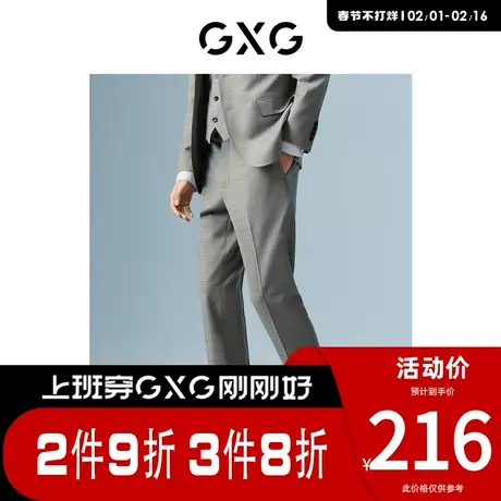 GXG男装 [新尚]商城同款正装西裤灰色格子男士长裤 春季新品图片
