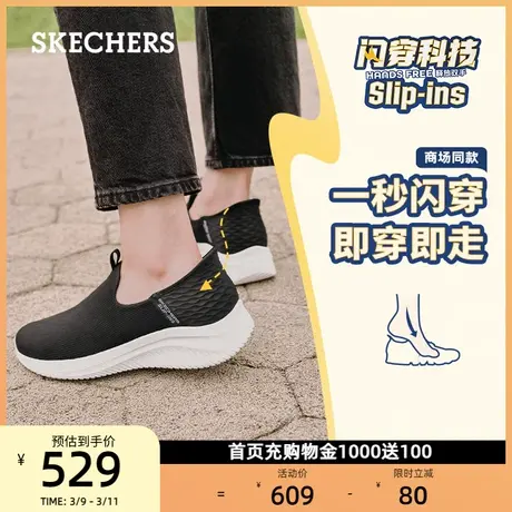 【闪穿鞋】斯凯奇女鞋缓震秒穿健步鞋一脚蹬时尚百搭妈妈鞋春秋季商品大图