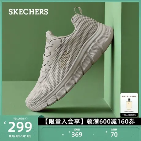 Skechers斯凯奇男子低帮运动鞋厚底缓震休闲鞋舒适系带透气网面鞋商品大图