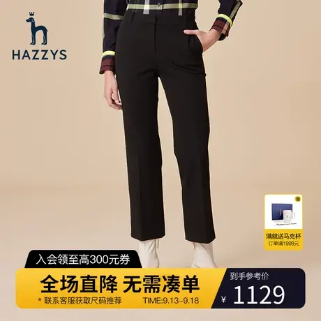 Hazzys哈吉斯黑色修身直筒9分裤女士秋季新款时尚经典羊毛休闲裤商品大图