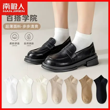 纯棉袜子女士秋季低帮短袜浅口学院风百搭薄款透气女袜防臭吸汗TC商品大图