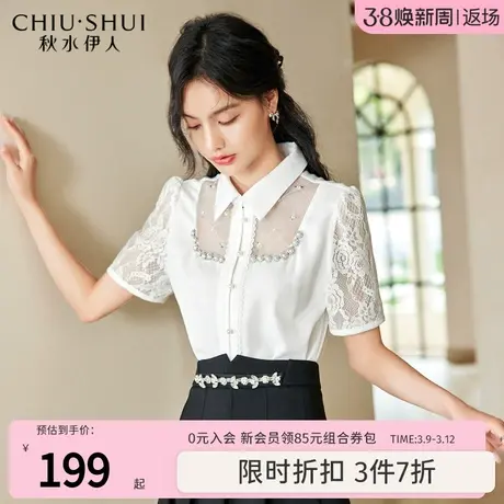 秋水伊人轻熟风衬衫2023夏季新款女装设计感小众短袖上衣图片