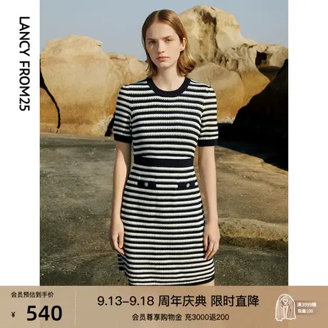 朗姿法式复古撞色条纹修身显瘦气质别致连衣裙2023年夏季新款裙子图片