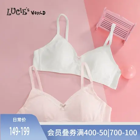 安莉芳LUCIE薄款莫代尔棉无钢圈3阶段少女内衣NB0727/NB0722商品大图