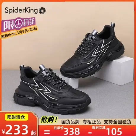 清仓蜘蛛王老爹鞋男鞋秋冬季新款厚底增高轻便休闲鞋子复古运动鞋图片