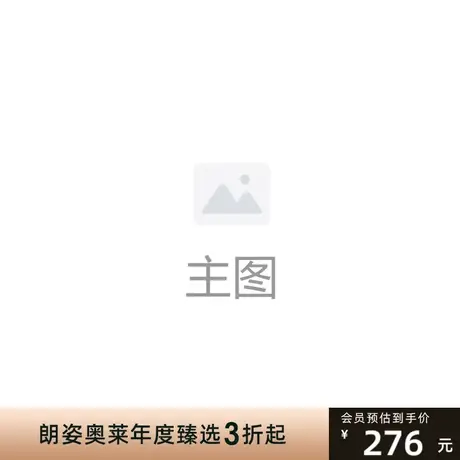 朗姿宽松镂空短袖女针织T恤女夏季新款上衣商场同款商品大图