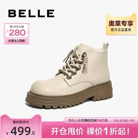 百丽芒果头马丁靴女2023冬季新款靴子厚底女靴复古短靴B1533DD3商品大图