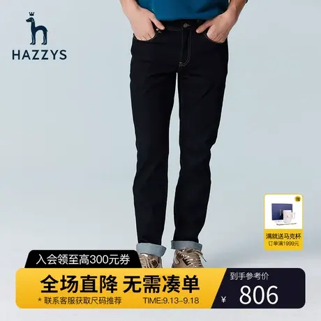 Hazzys哈吉斯春夏新款宽松牛仔裤男潮时尚直筒裤微弹休闲男装裤子图片