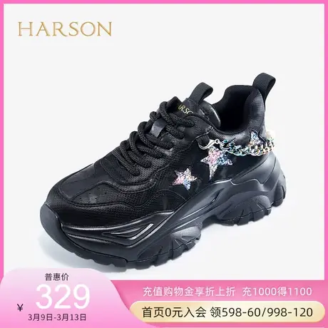 哈森春秋运动风厚底圆头休闲运动鞋亮片女休闲鞋HC225501商品大图