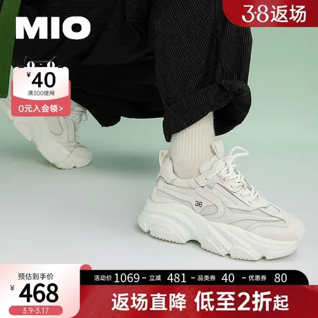 MIO米奥女鞋舒适运动风时尚纱网牛皮拼接厚底老爹鞋商品大图