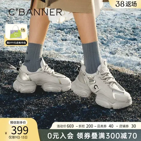 千百度厚底增高老爹鞋春季新款轻便休闲鞋机能时尚运动鞋女百搭图片