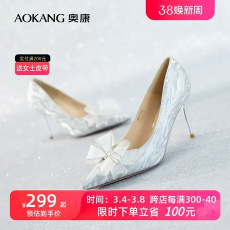 【爱与面包】奥康女鞋新款细高跟甜美蝴蝶结套脚婚鞋银色图片