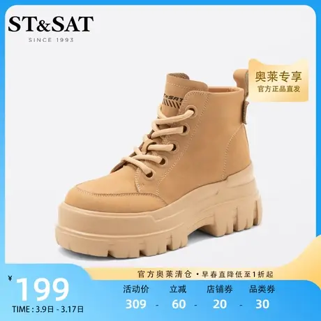 星期六工装鞋秋冬圆头酷帅潮流系带厚底短筒马丁靴女靴SS14116615商品大图