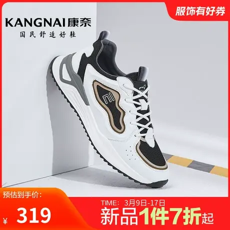 康奈男鞋春季新品时尚休闲鞋户外百搭舒适跑步鞋软底透气鞋子防滑商品大图