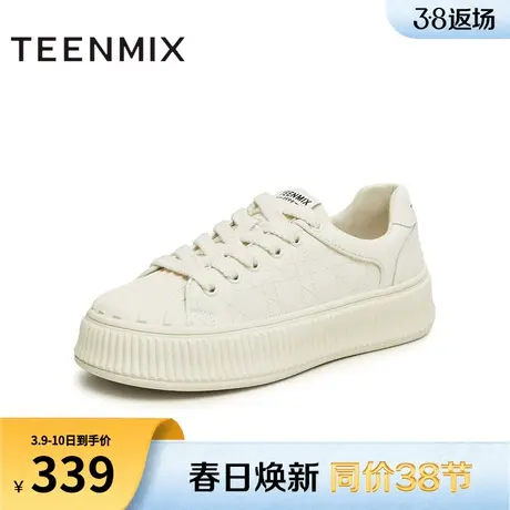 天美意贝壳头厚底小白鞋饼干鞋女板鞋运动休闲鞋子新款BH521CM3商品大图