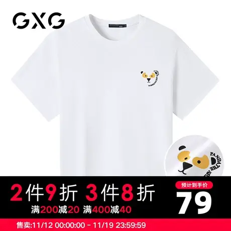 【新品】GXG男装 春季经典休闲潮流白色宽松圆领短袖T恤男潮图片