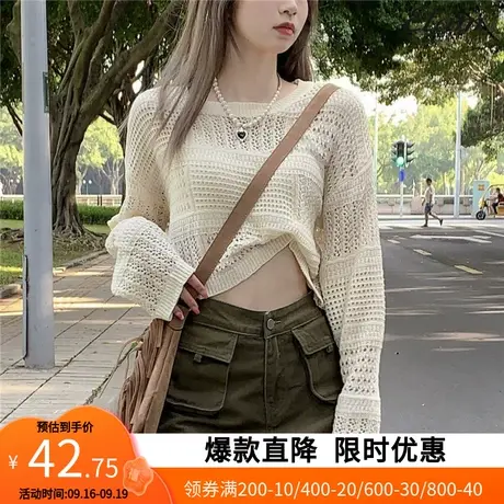 【艾格】2023款镂空针织衫超仙长袖上衣微透薄款外穿上衣女YZ065商品大图