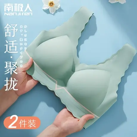 乳胶内衣女小胸聚拢无钢圈收副乳防下垂美背心式无痕运动文胸罩TE商品大图
