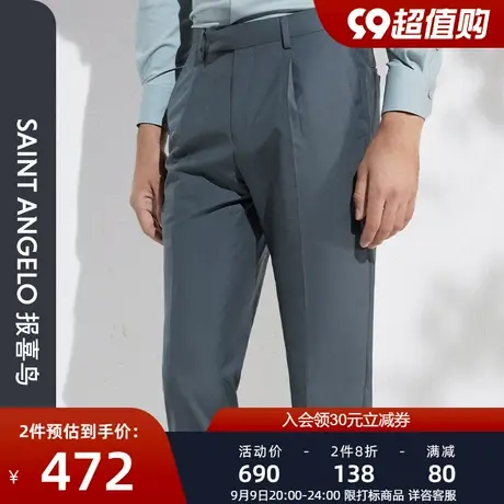 报喜鸟春季新款男士商务休闲羊毛西裤修身通勤垂感西装裤男裤图片