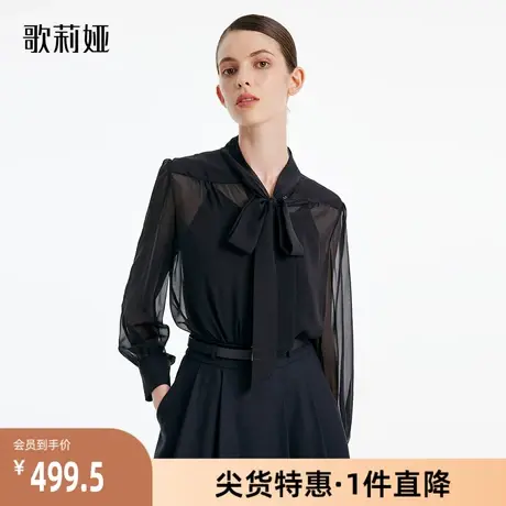 歌莉娅奥莱秋季新品桑蚕丝10姆米真丝荷叶领泡泡袖梭织衫通勤气质图片