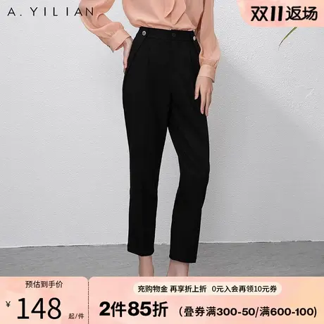 阿依莲黑色九分裤秋季2023新款通勤女装显瘦梨形身材哈伦烟管裤子图片