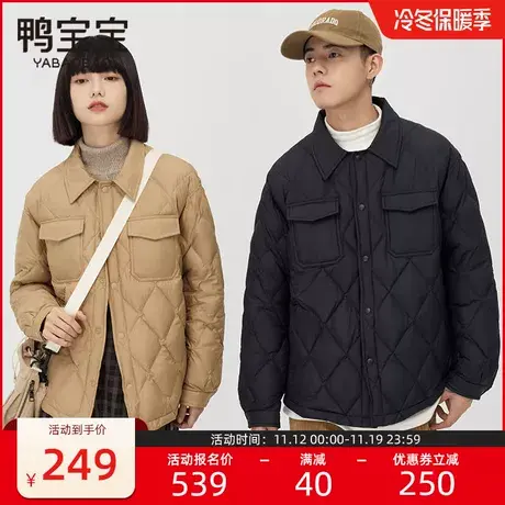 鸭宝宝羽绒服男短款2023新款户外工装翻领时尚轻薄秋季情侣款外套图片