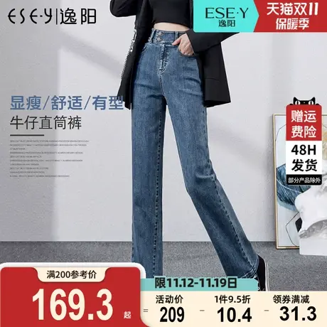 逸阳女裤2023秋新款韩版修身高腰牛仔裤宽松百搭显瘦直筒阔腿裤子商品大图