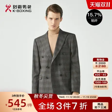 劲霸男装秋季新品双排扣自然外翻领职场商务休闲西服男士西装正品图片
