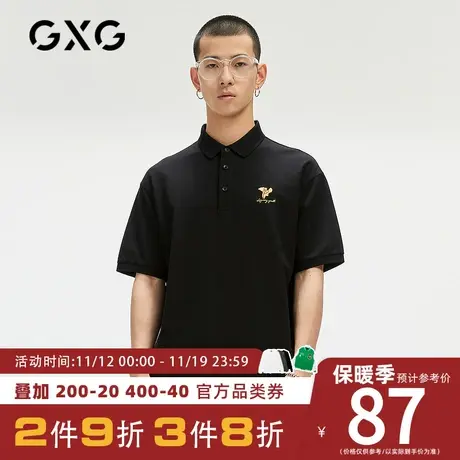 GXG男装【X-LAB】稀奇艺术联名[新尚]夏季商场同款黑色刺绣polo衫商品大图