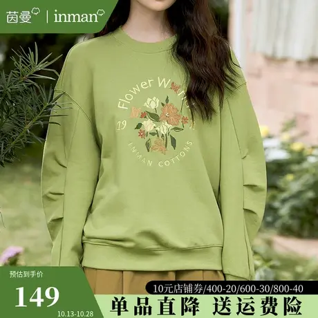 茵曼旗舰店圆领卫衣女2023早春新款宽松设计感小众堆堆袖上衣套头图片