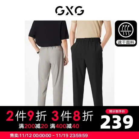 GXG男装  速干休闲裤松紧腰长裤商务休闲西裤男款薄 23年夏季商品大图