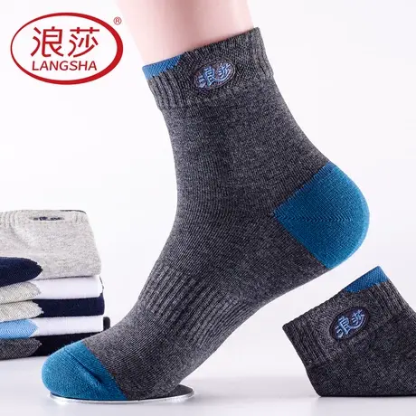 浪莎袜子男纯棉中筒袜春秋款100%全棉男生运动袜秋冬季厚款长袜潮图片
